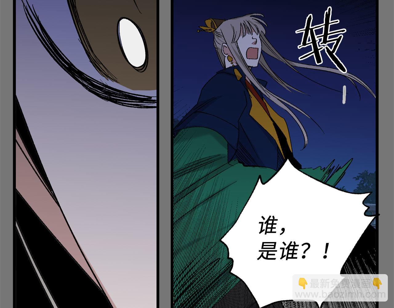 第73话 你这个背叛者56