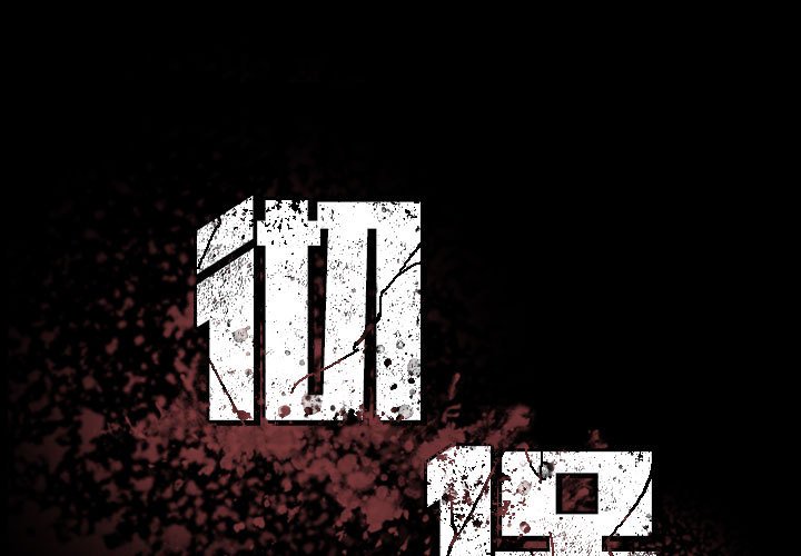110