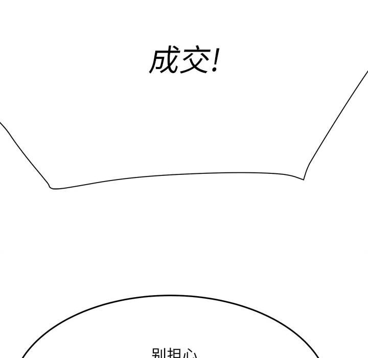 5430