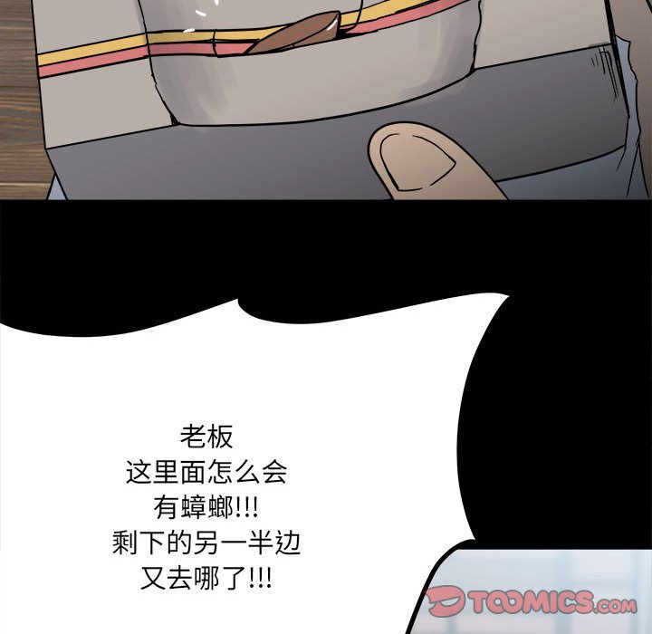 5838