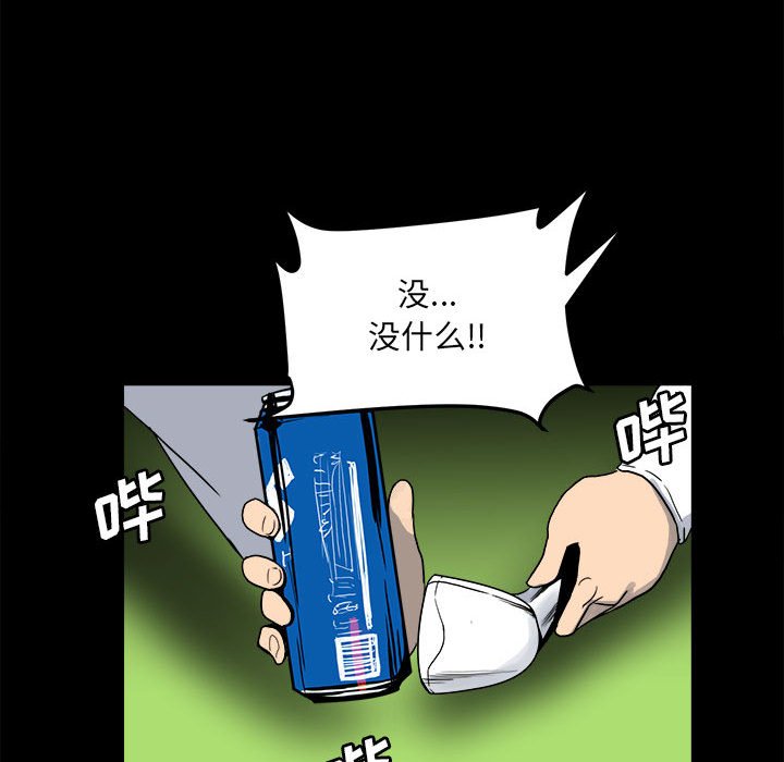 6737