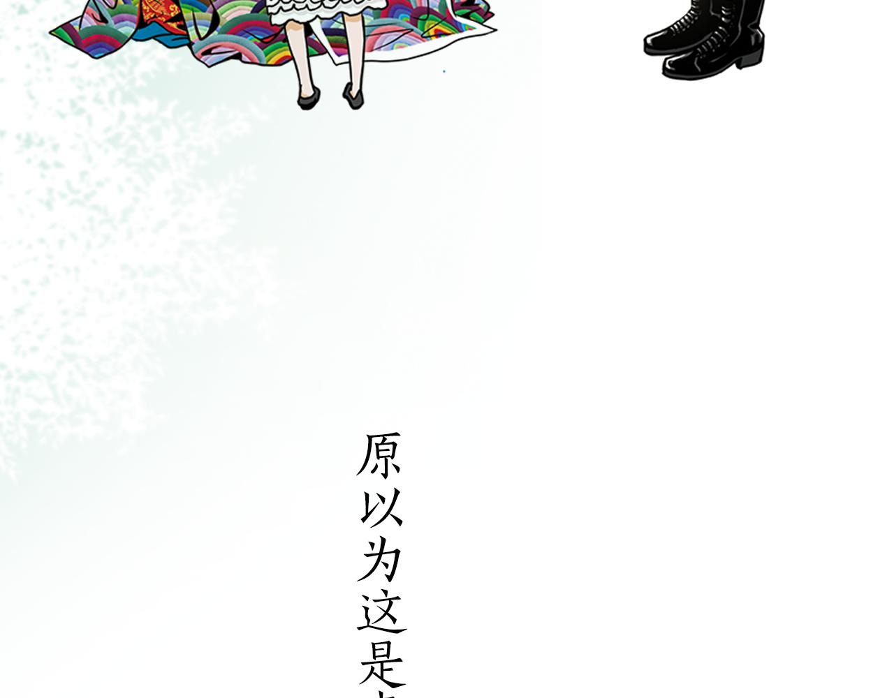 序章  猫一样的未婚夫20