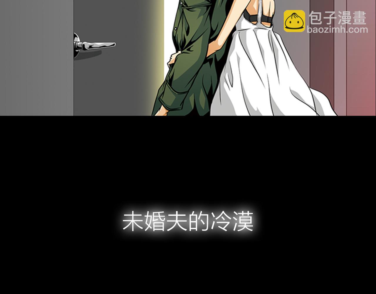 序章  猫一样的未婚夫26