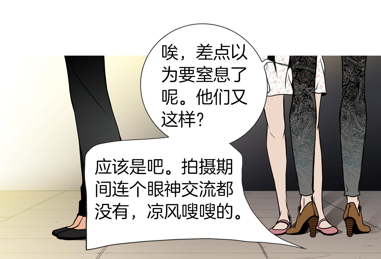 第2话  未婚夫的女朋友10