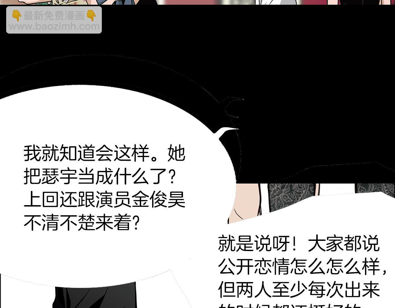 第2话  未婚夫的女朋友12