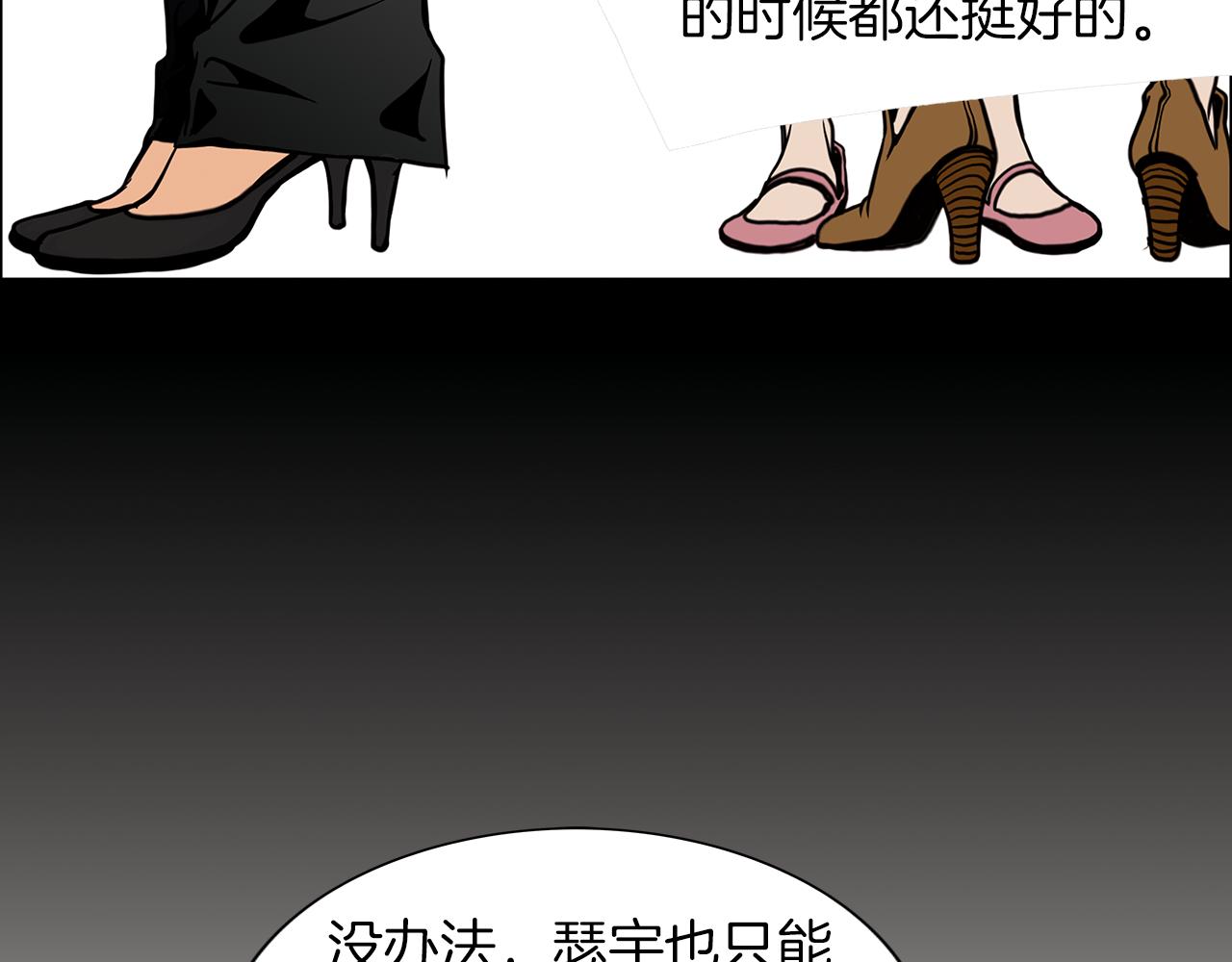 第2话  未婚夫的女朋友13