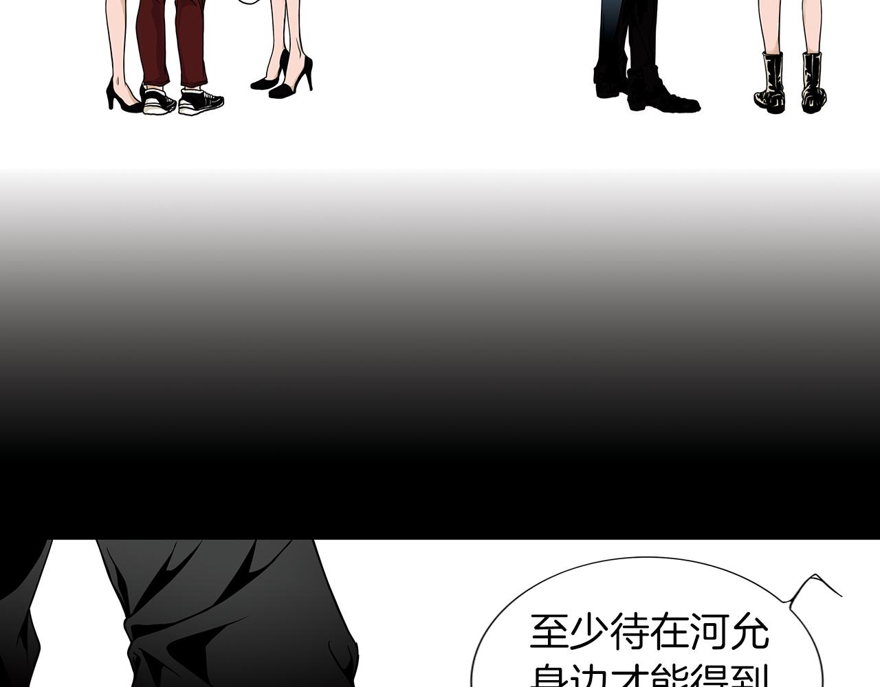 第2话  未婚夫的女朋友15