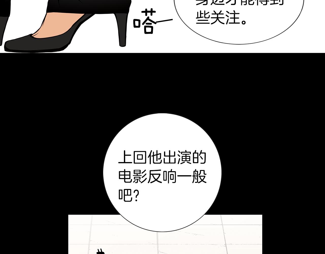 第2话  未婚夫的女朋友16