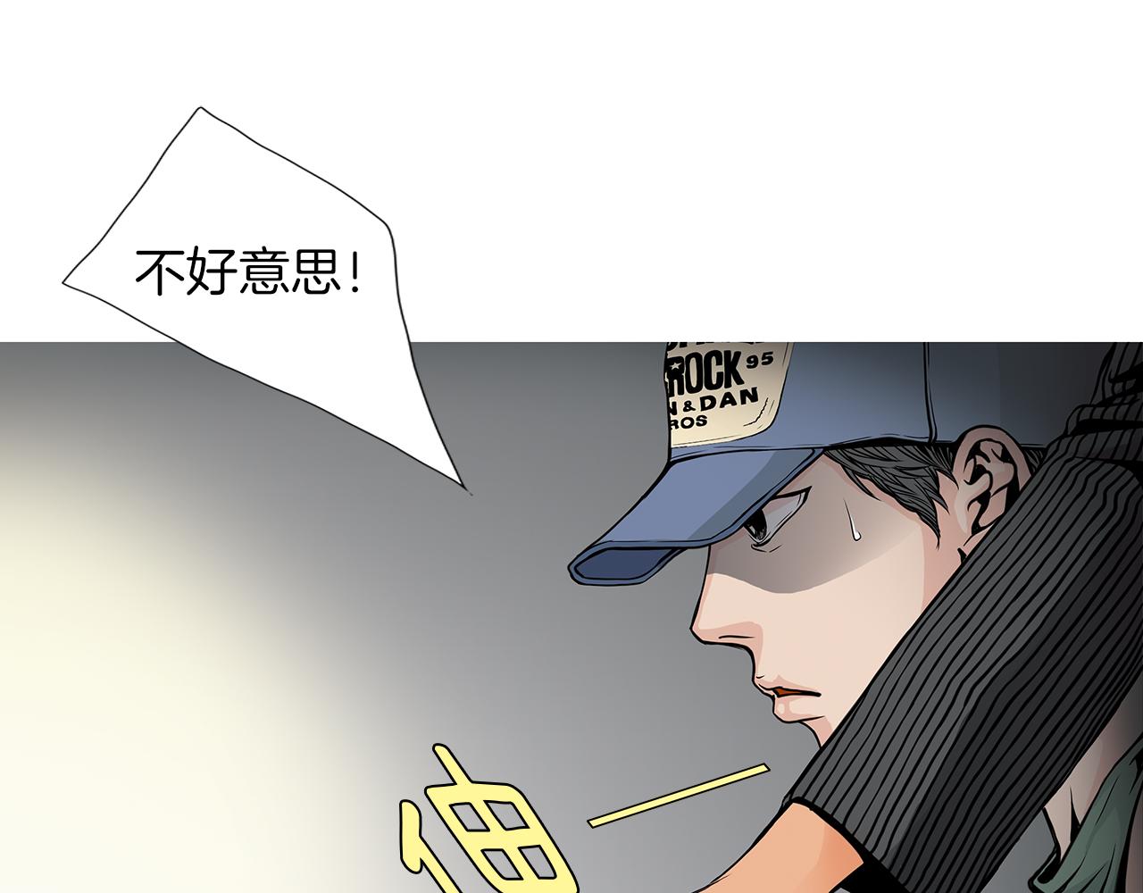 第2话  未婚夫的女朋友21