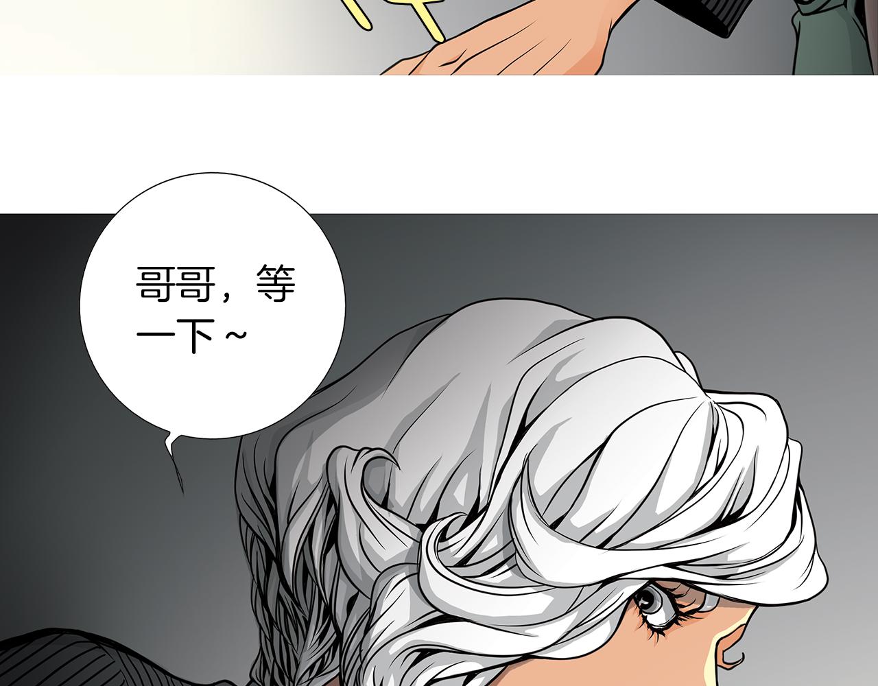 第2话  未婚夫的女朋友22