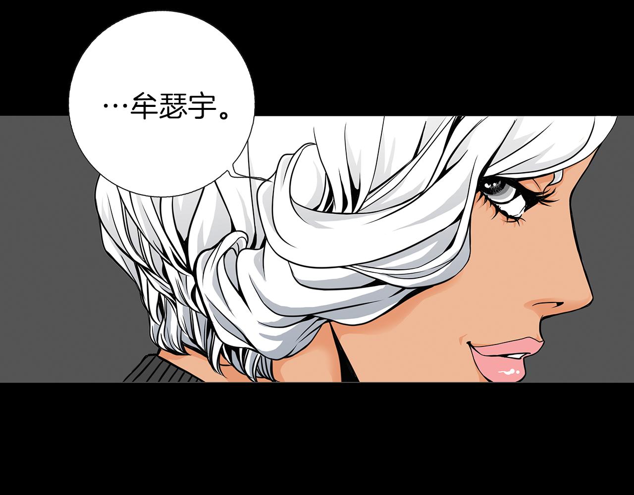 第2话  未婚夫的女朋友34