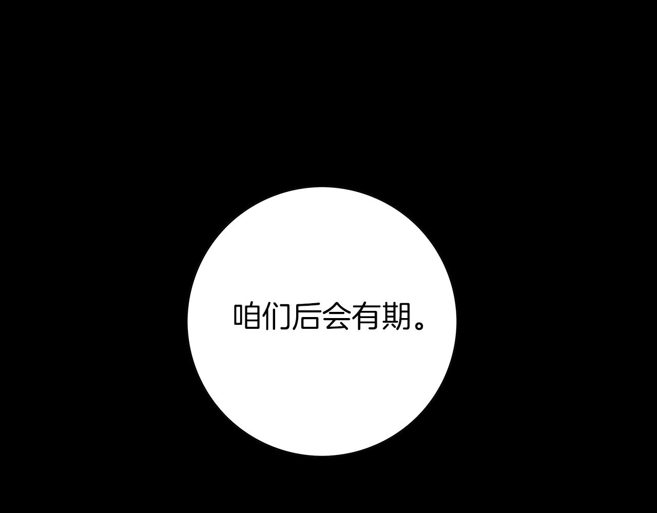 第2话  未婚夫的女朋友35