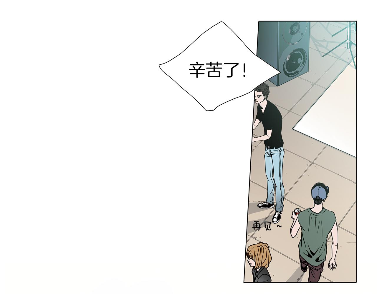 第2话  未婚夫的女朋友41