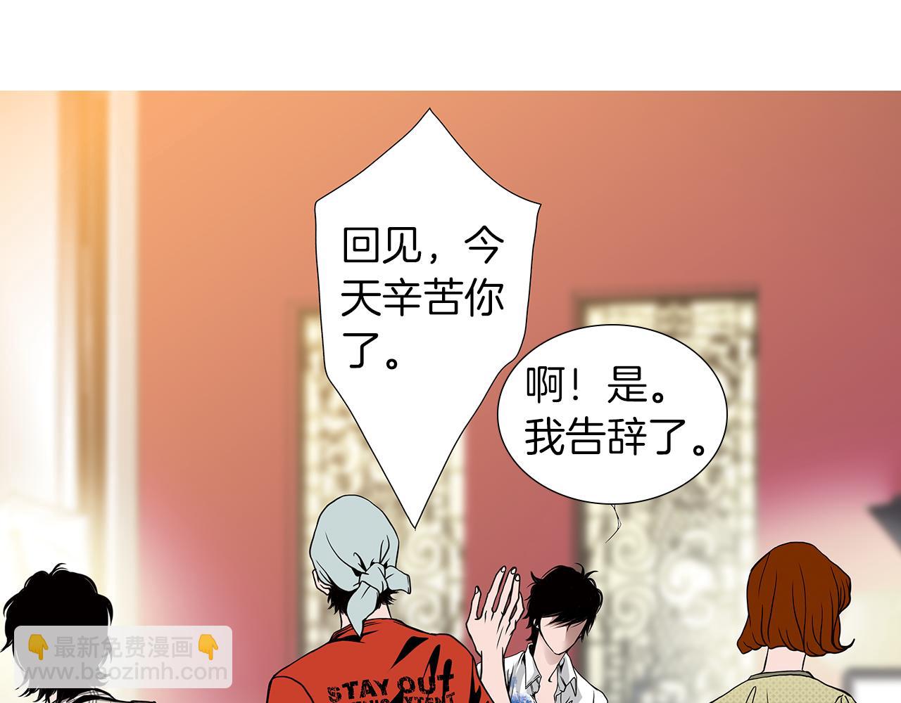 第2话  未婚夫的女朋友43