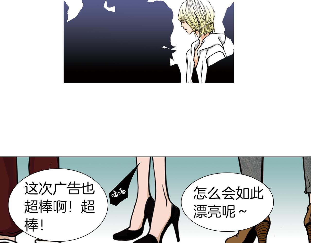 第2话  未婚夫的女朋友49
