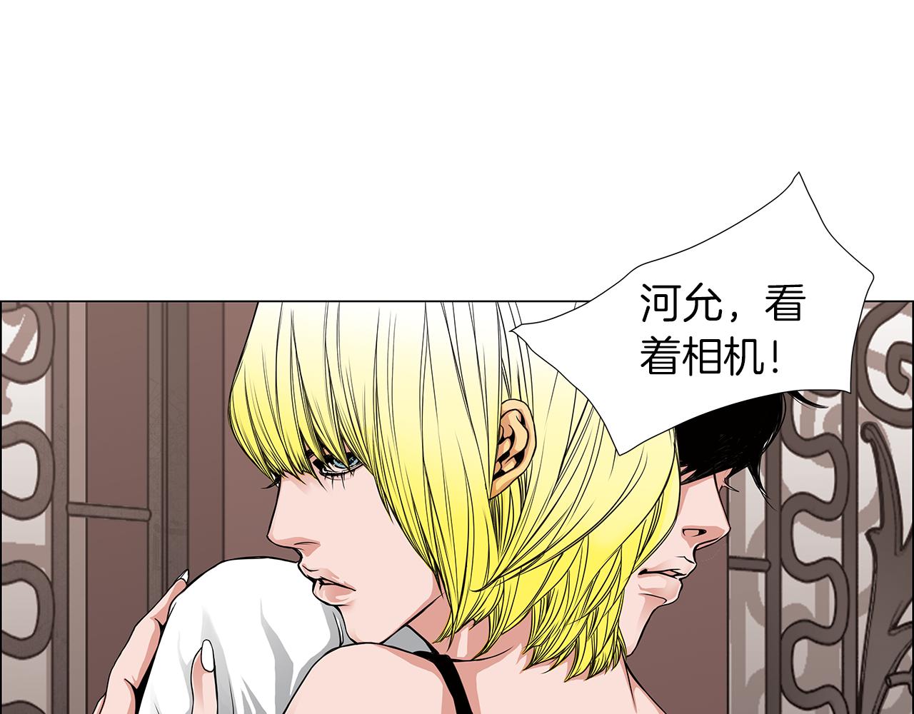 第2话  未婚夫的女朋友6
