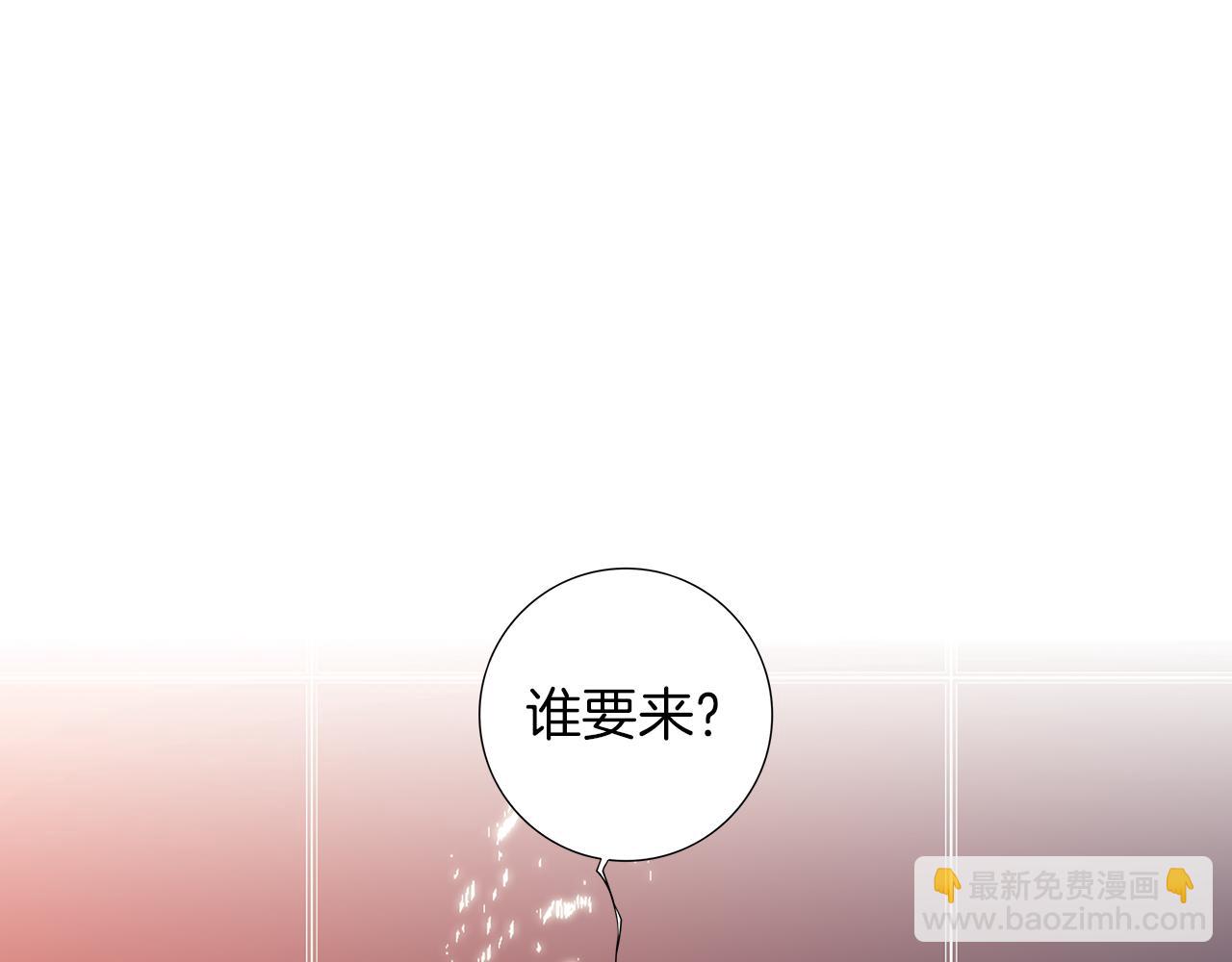第2话  未婚夫的女朋友64