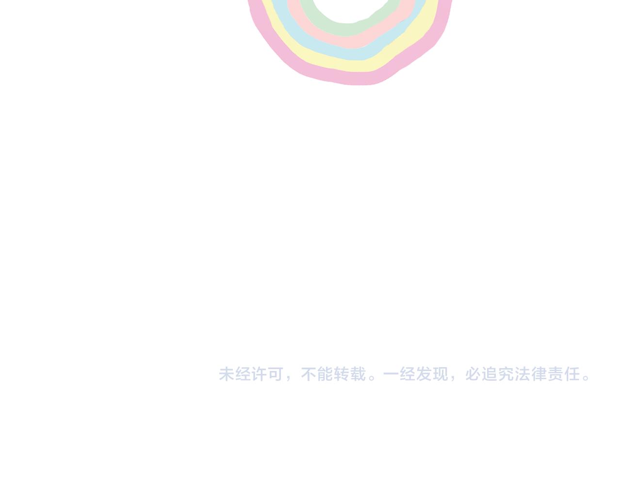第2话  未婚夫的女朋友68