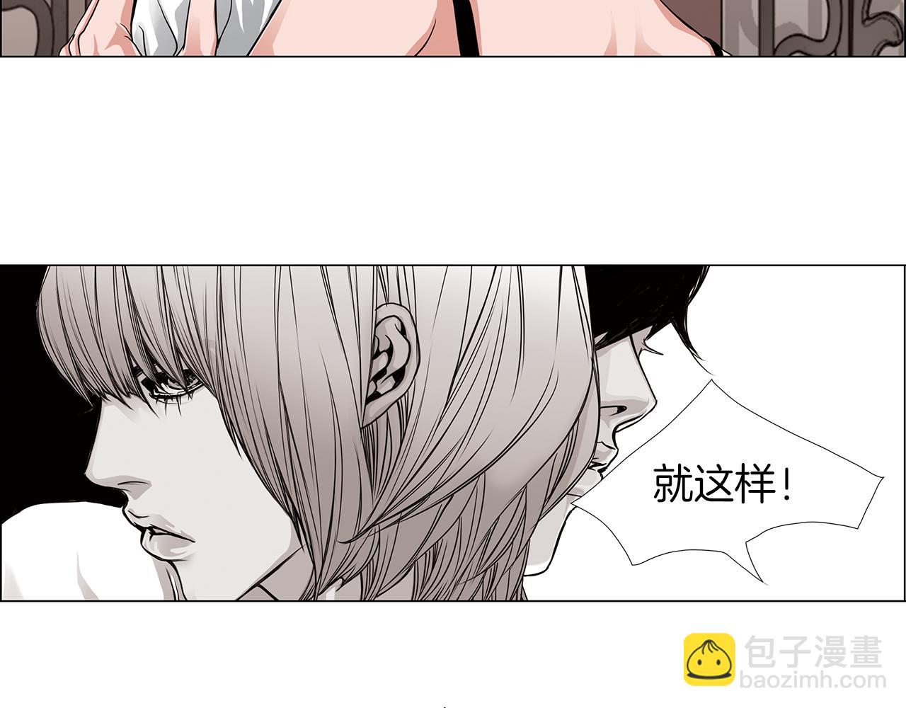 第2话  未婚夫的女朋友7
