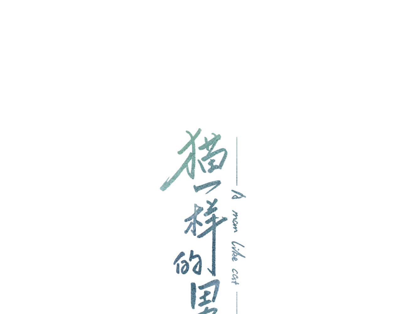第3话  出嫁那天0