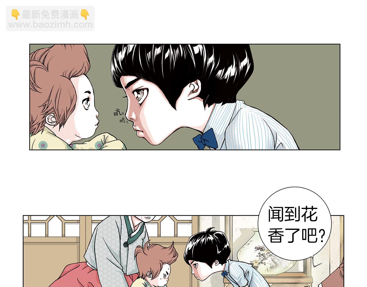 第3话  出嫁那天11