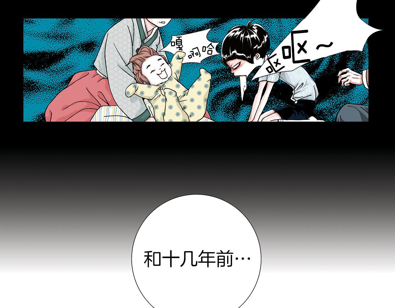 第3话  出嫁那天15