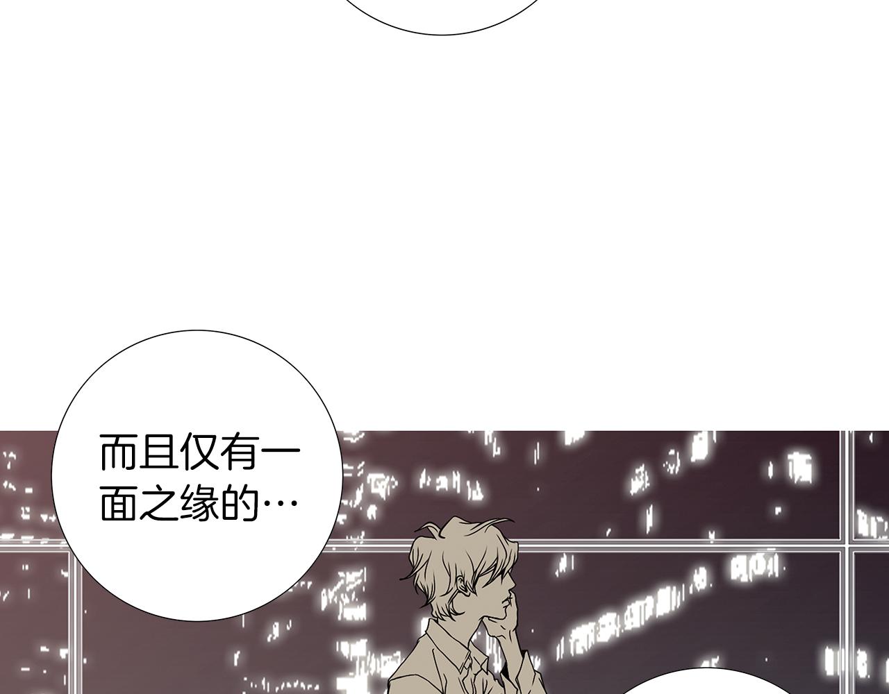 第3话  出嫁那天16