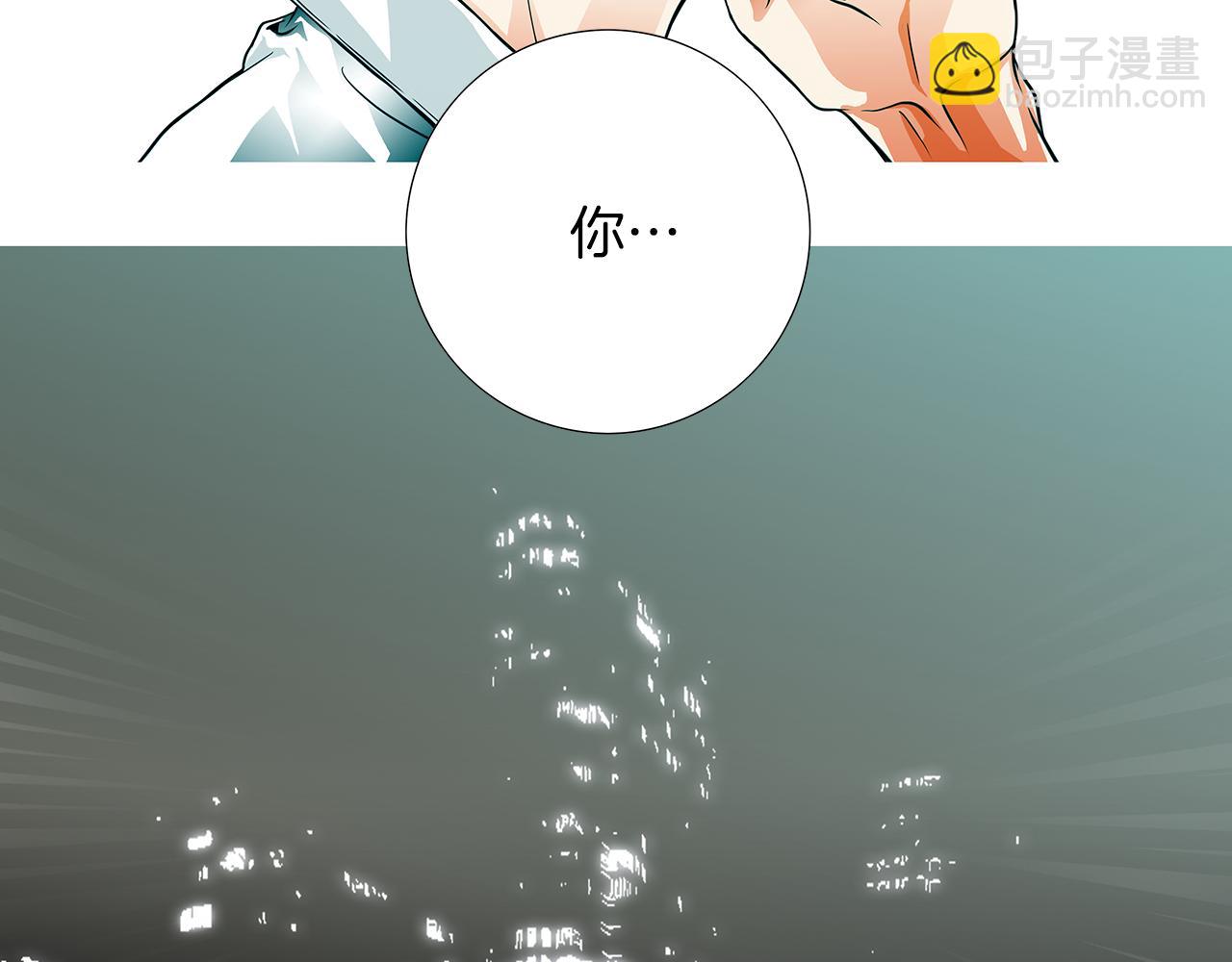 第3话  出嫁那天18