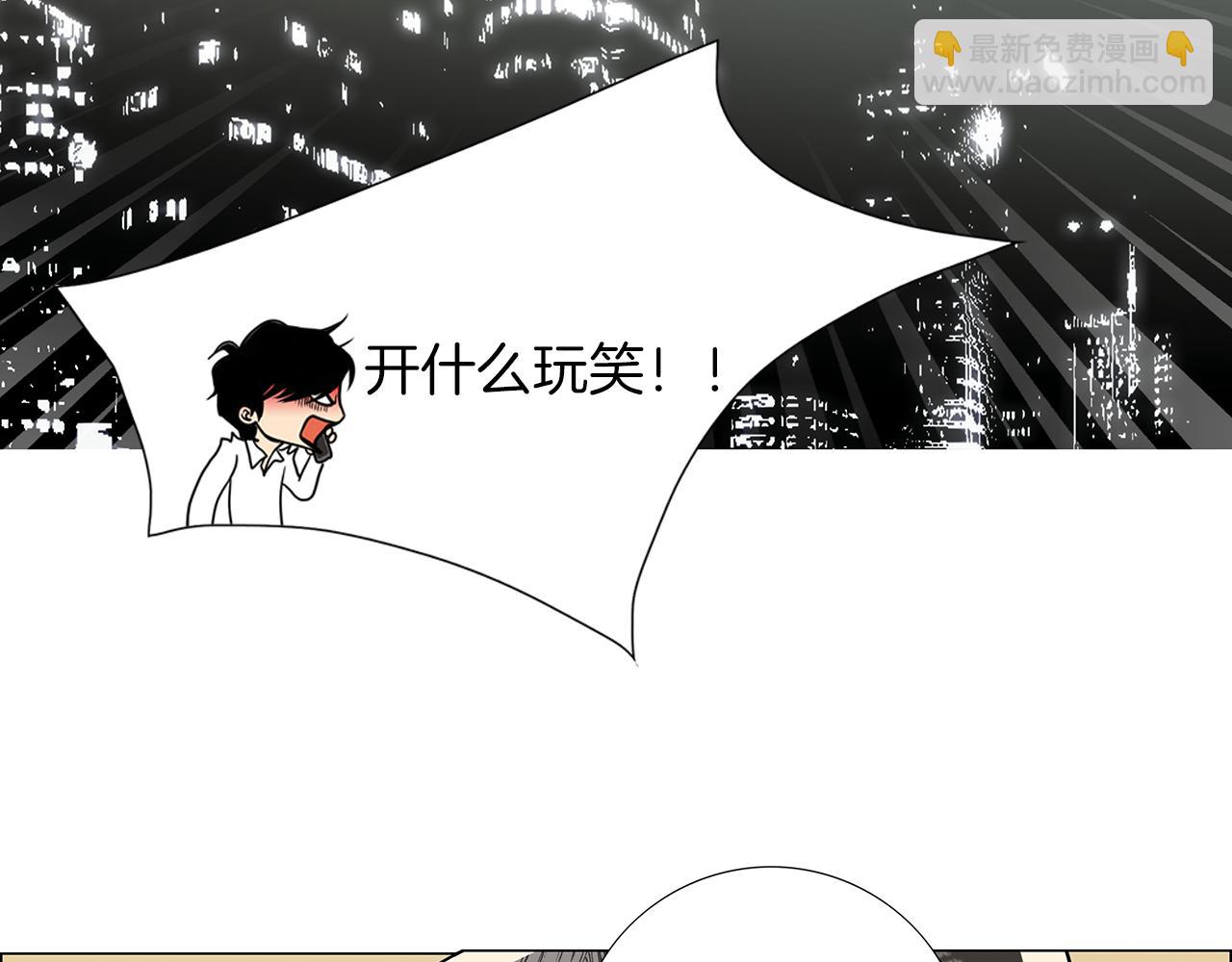 第3话  出嫁那天19