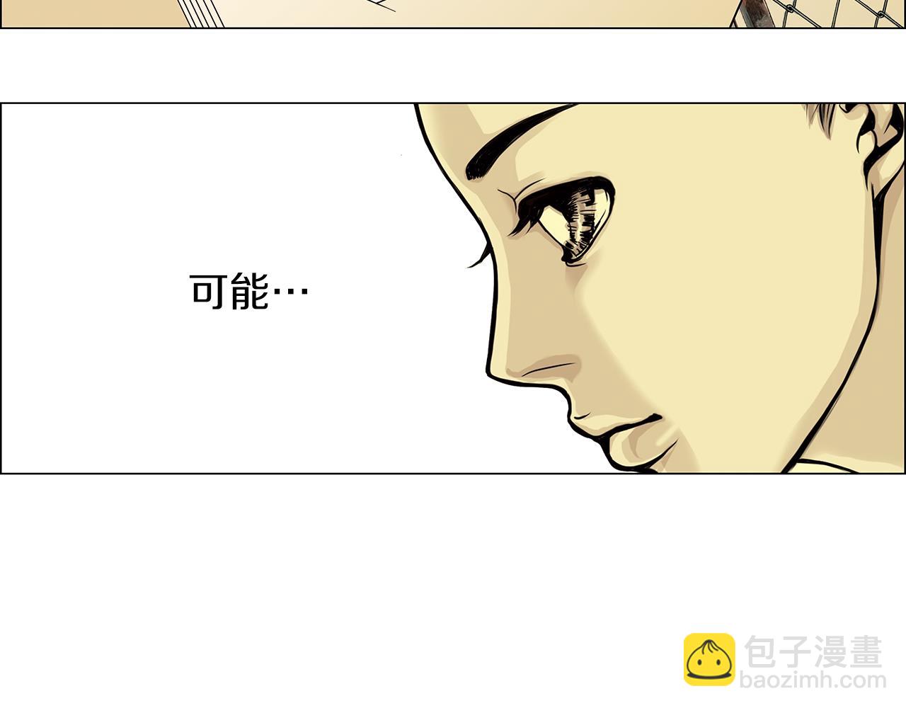 第3话  出嫁那天22