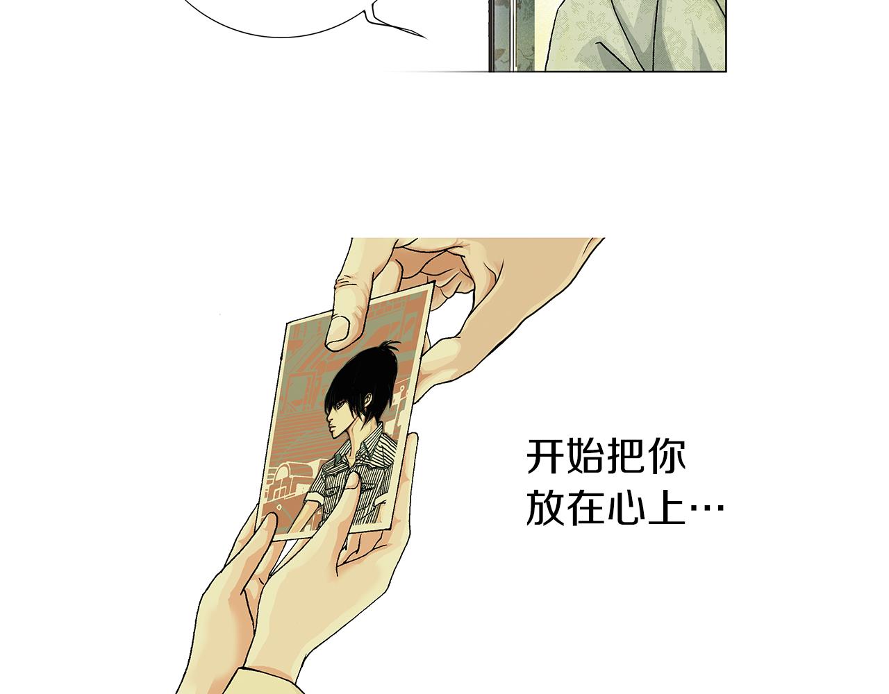 第3话  出嫁那天26