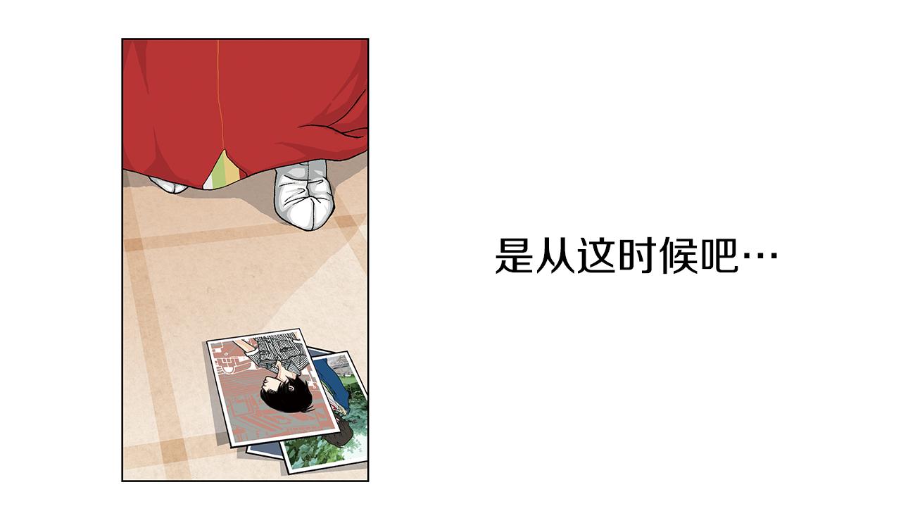 第3话  出嫁那天34