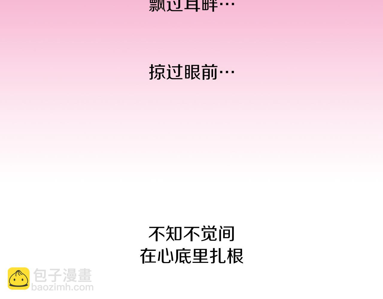 第3话  出嫁那天37