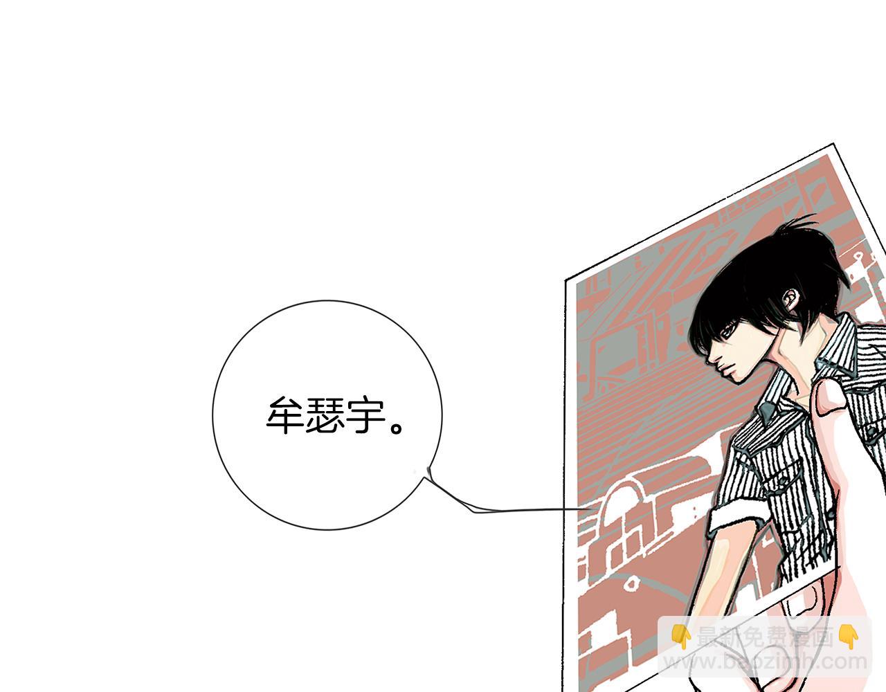 第3话  出嫁那天38