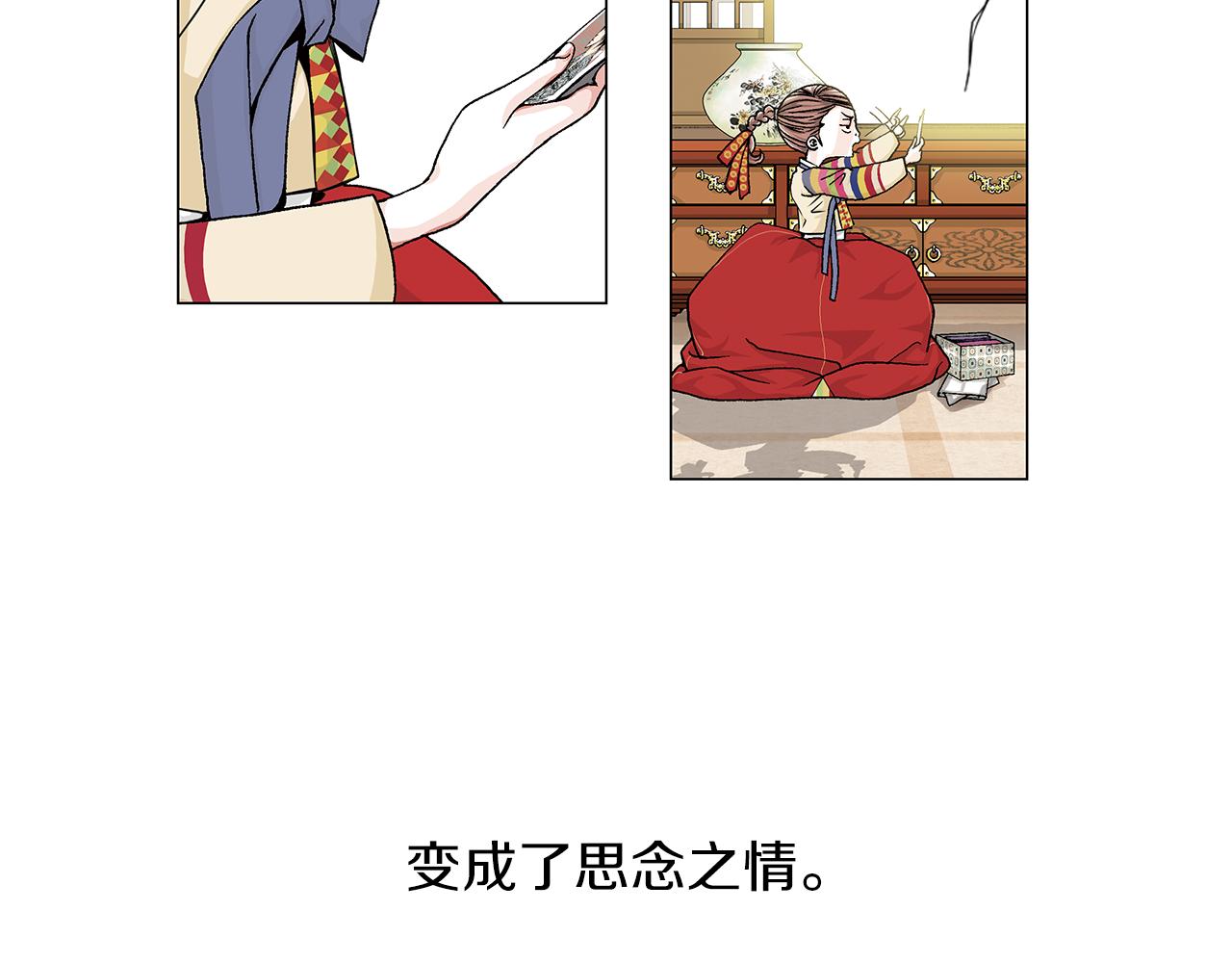 第3话  出嫁那天40