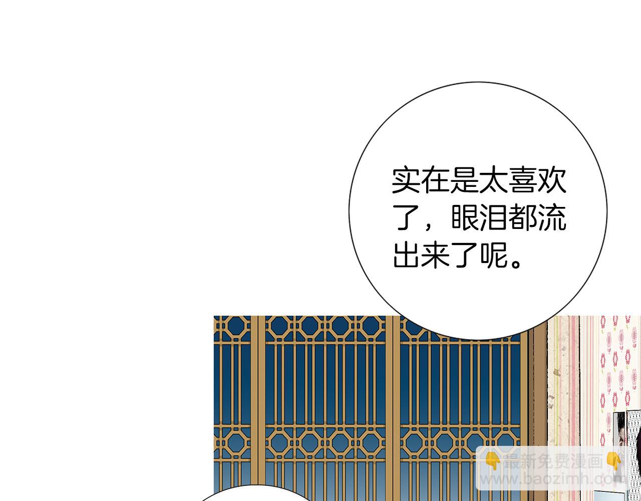 第3话  出嫁那天41