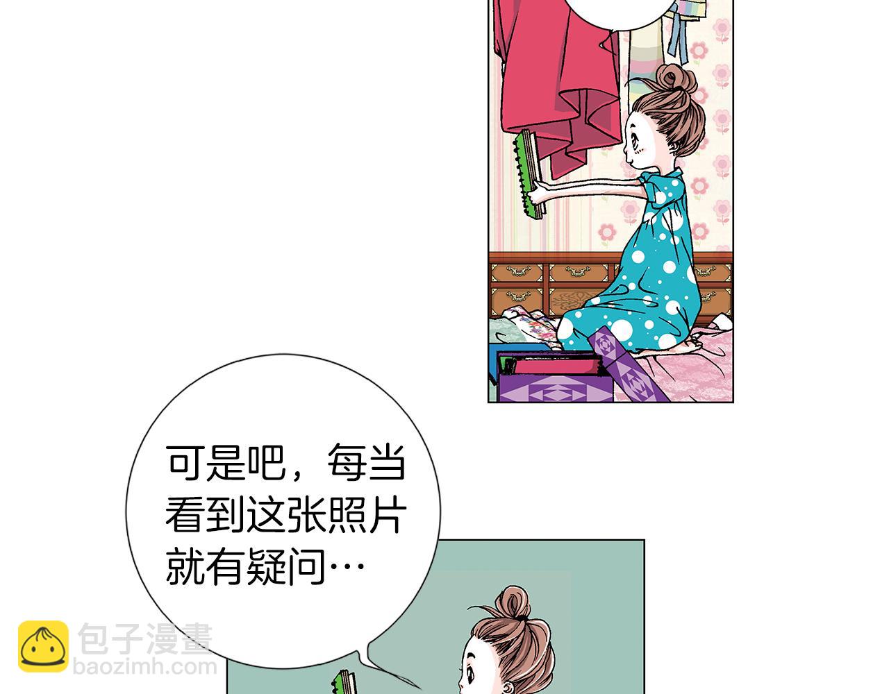 第3话  出嫁那天43
