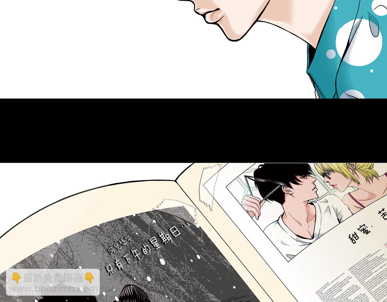 第3话  出嫁那天51