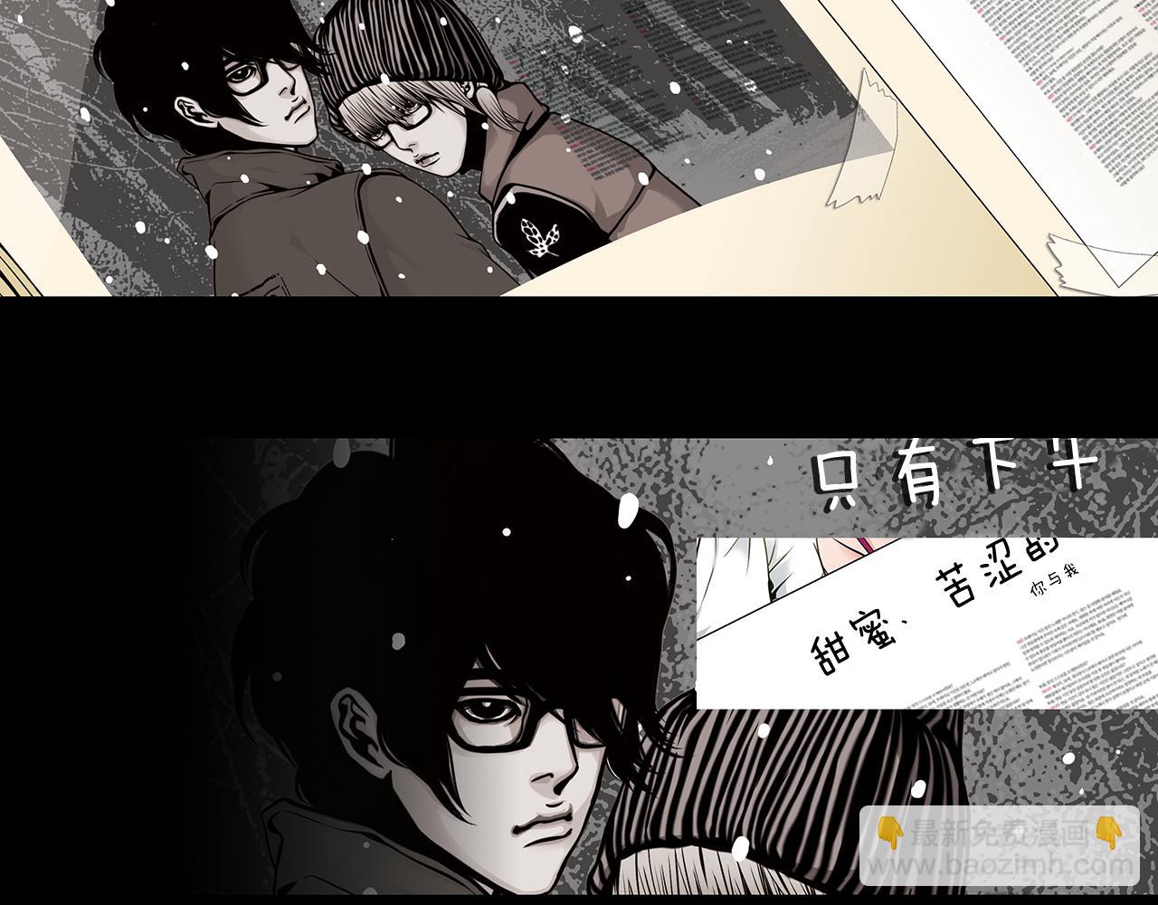 第3话  出嫁那天52