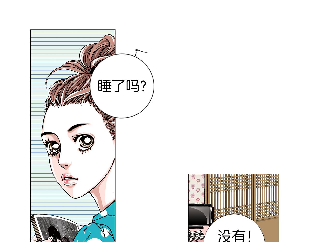 第3话  出嫁那天54