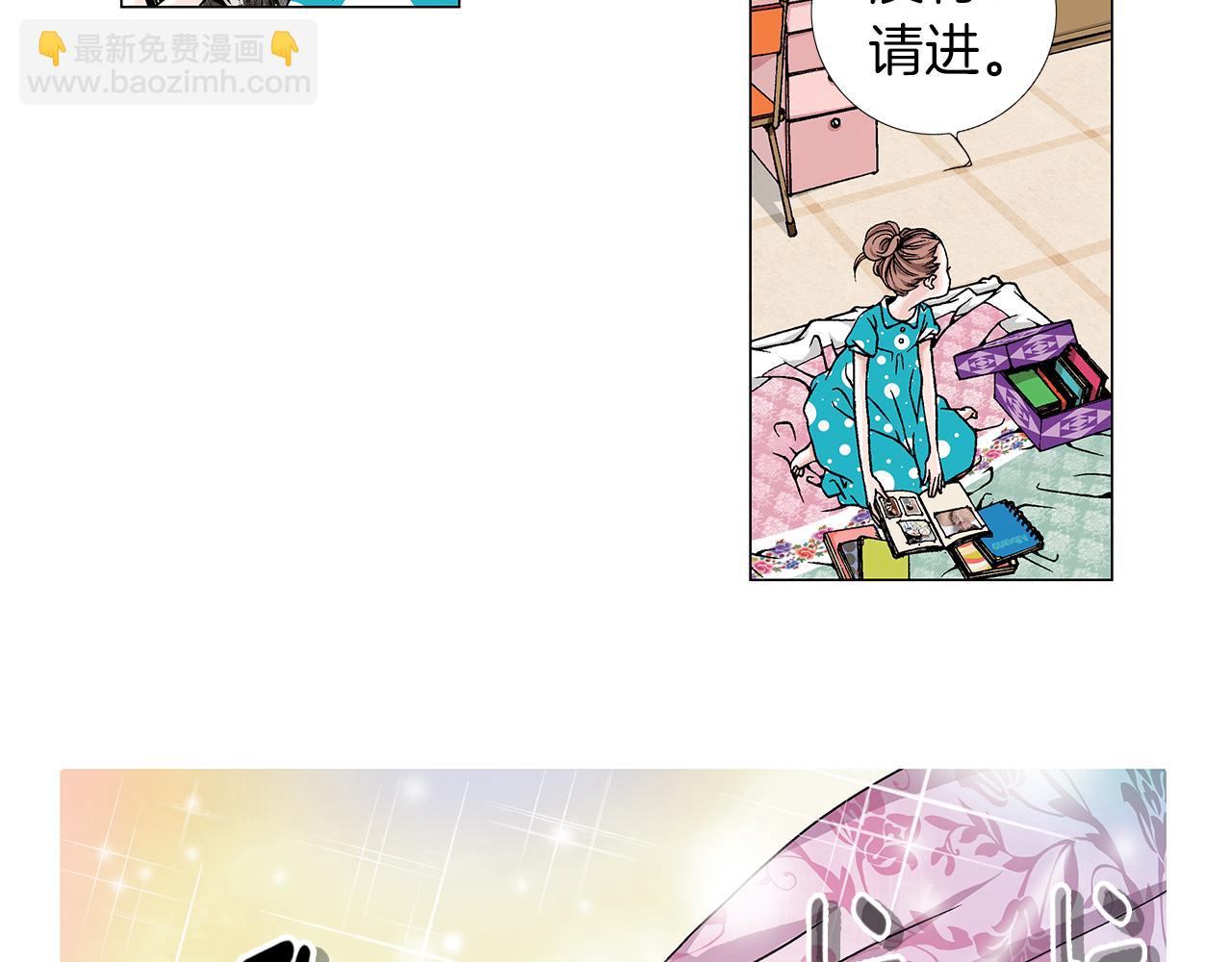 第3话  出嫁那天55