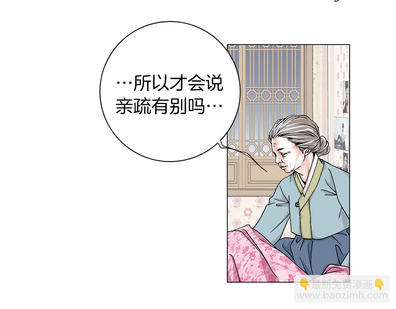 第3话  出嫁那天58