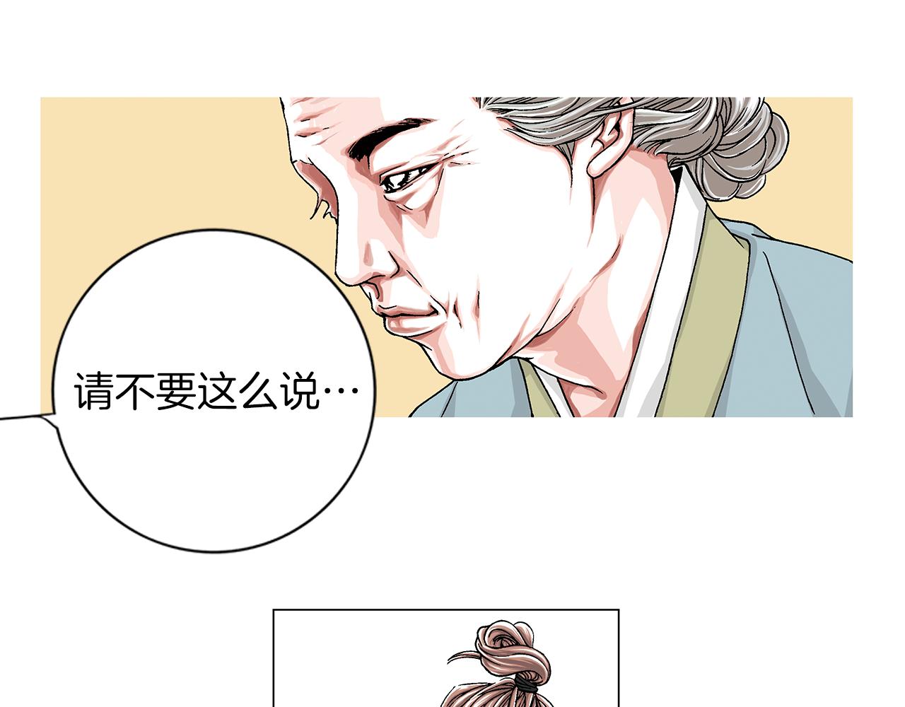 第3话  出嫁那天59