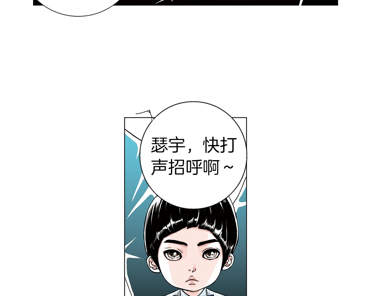 第3话  出嫁那天6
