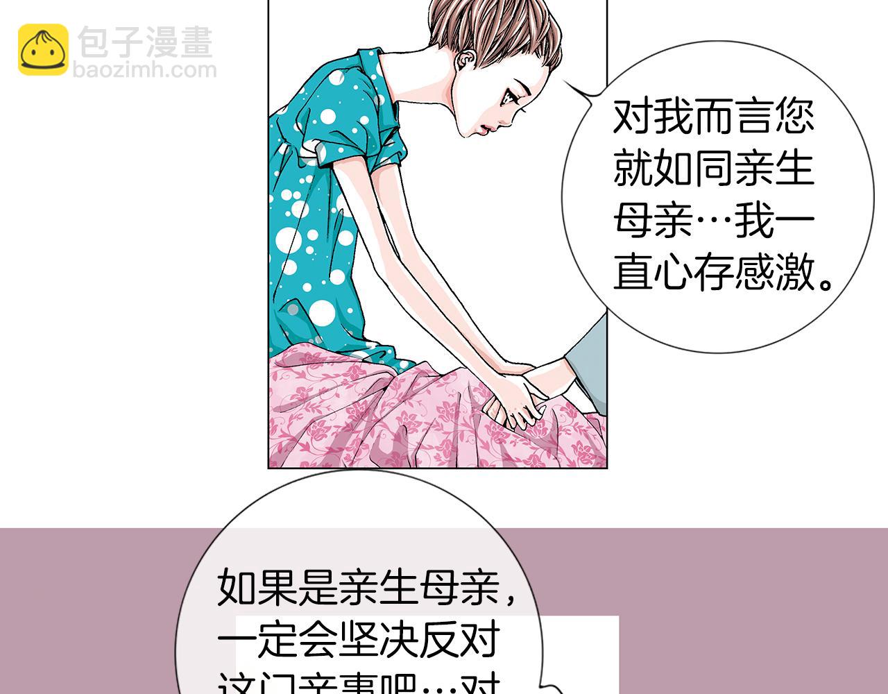 第3话  出嫁那天60
