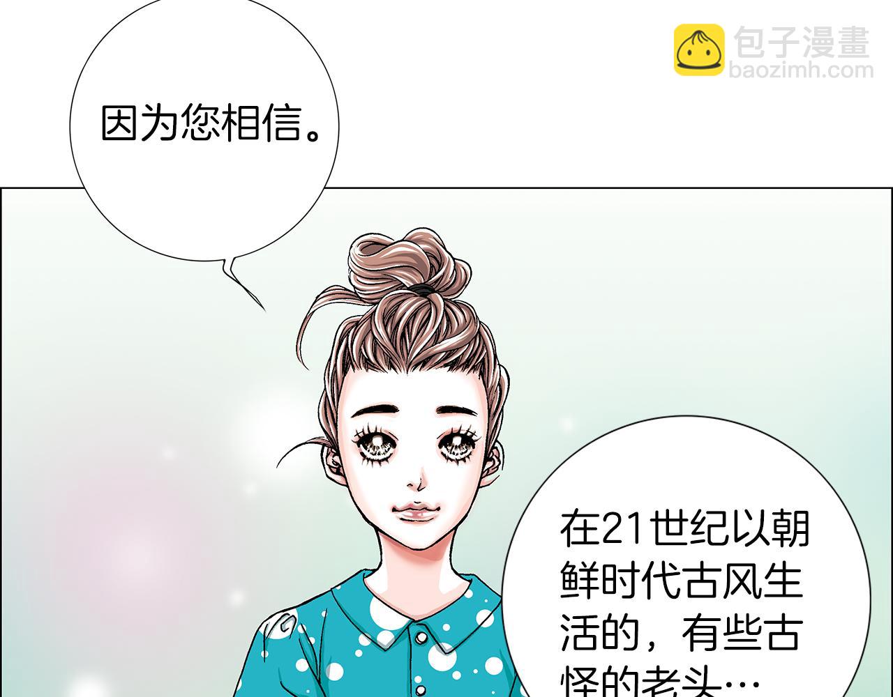 第3话  出嫁那天64