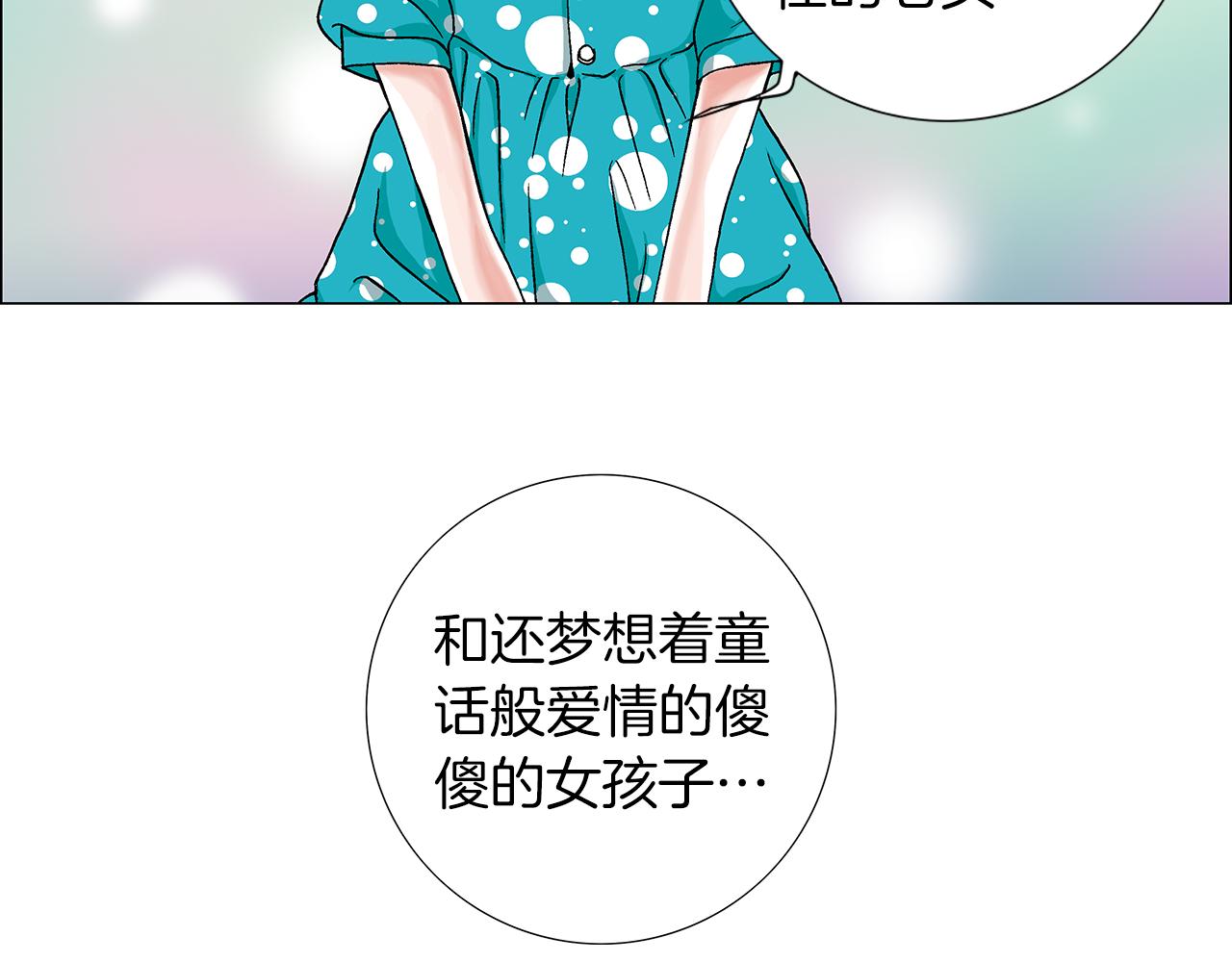 第3话  出嫁那天65