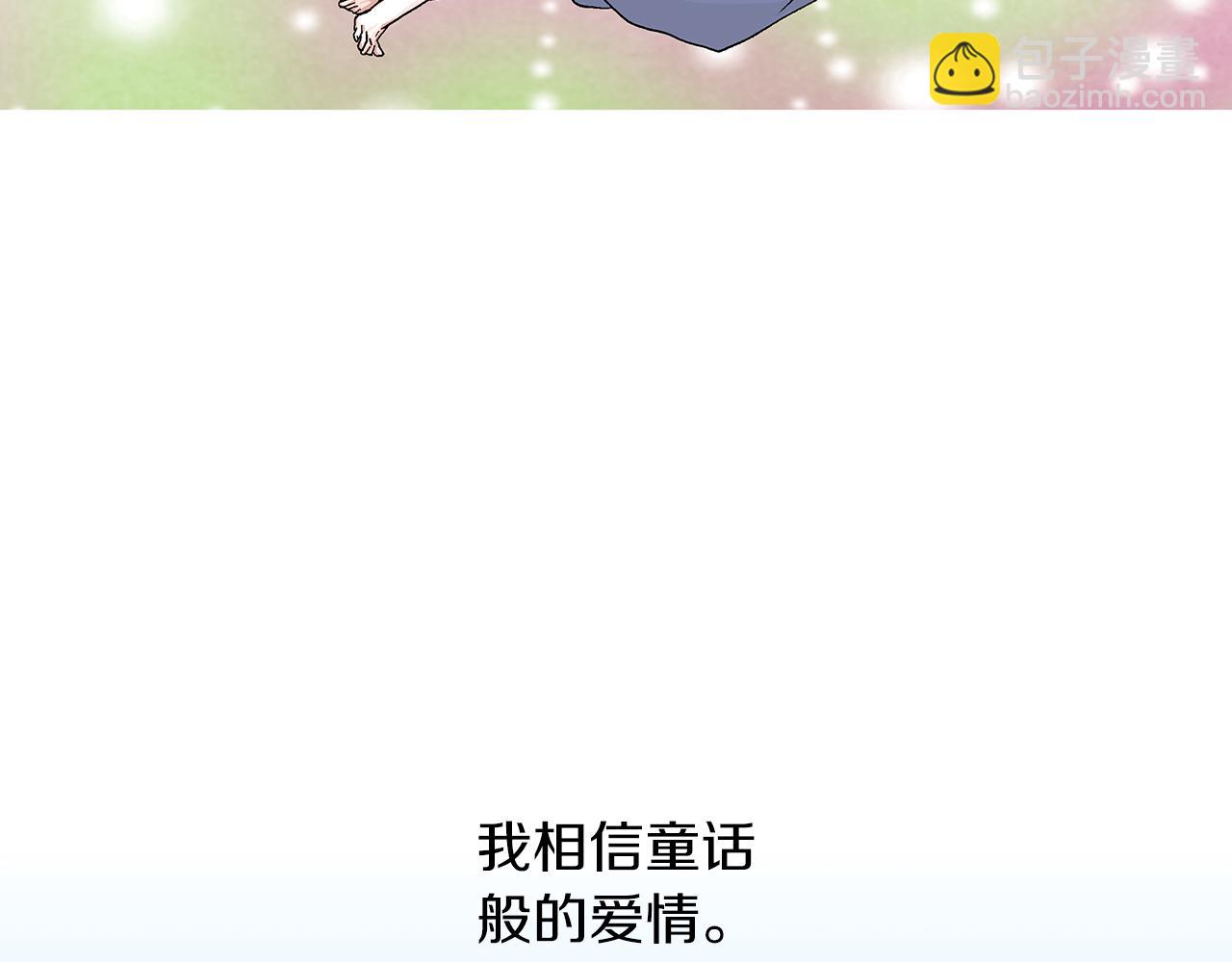第3话  出嫁那天69