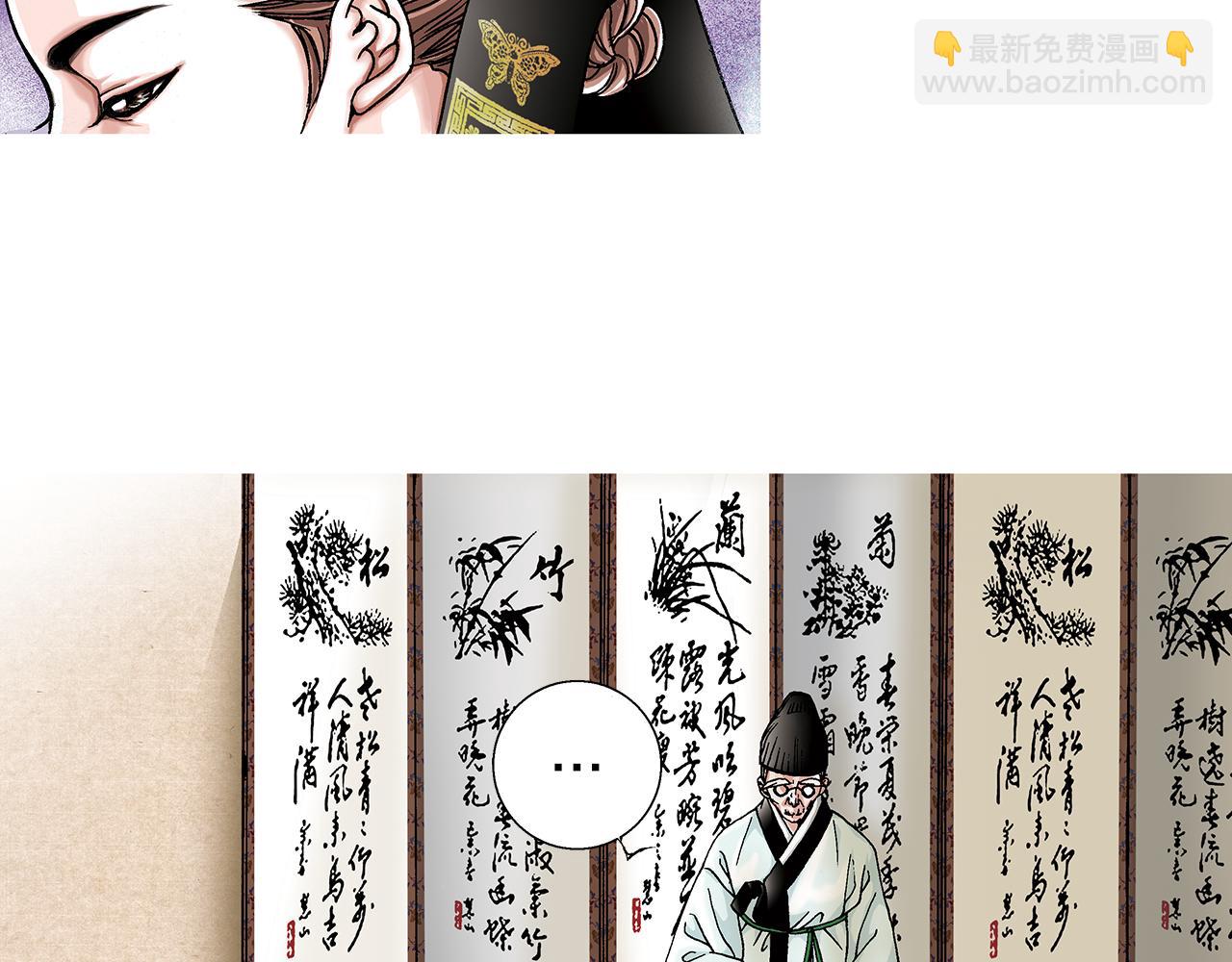 第3话  出嫁那天77