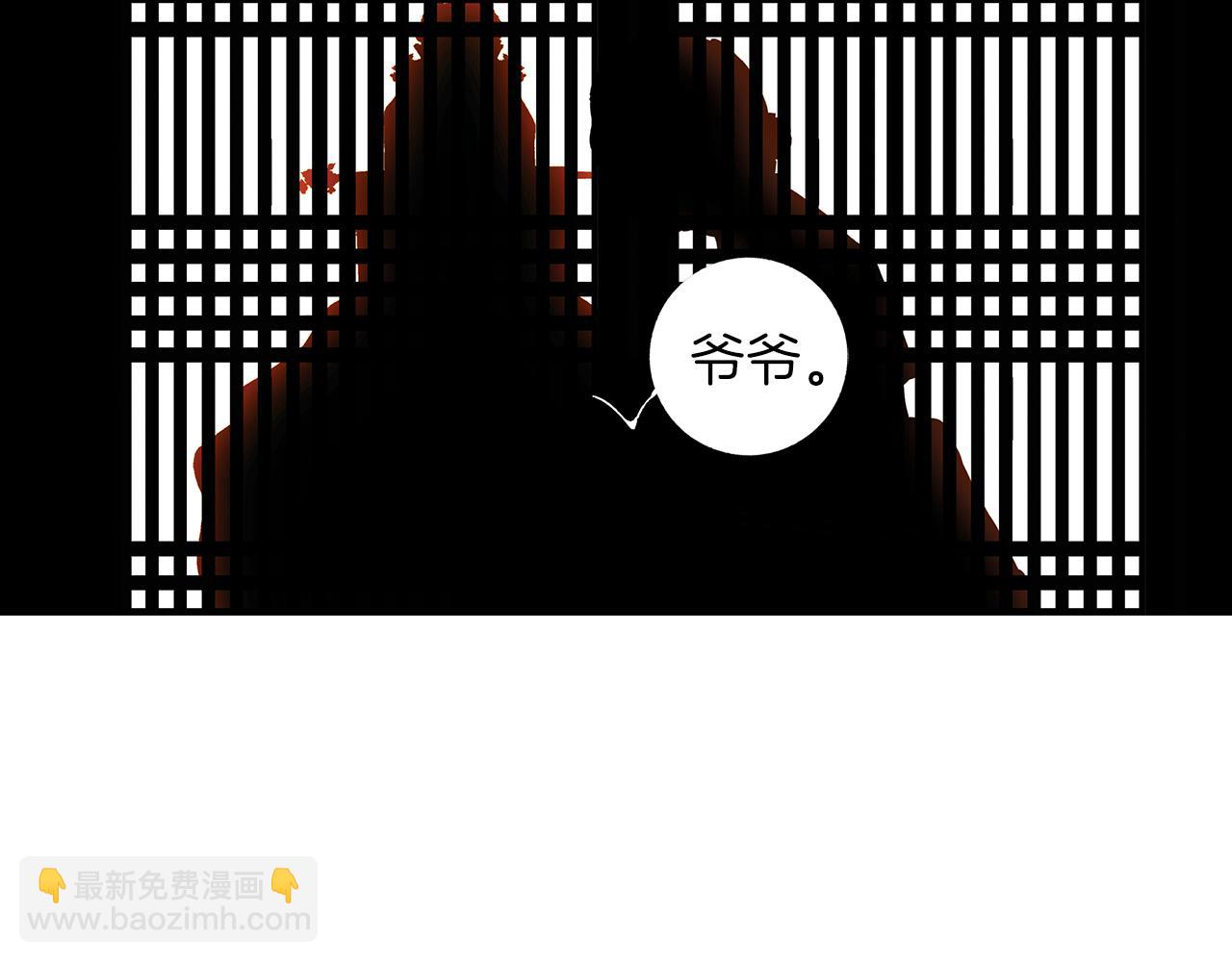 第3话  出嫁那天81